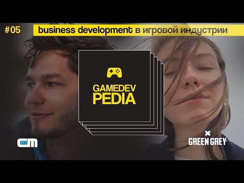 #5 gamedev pedia - business development