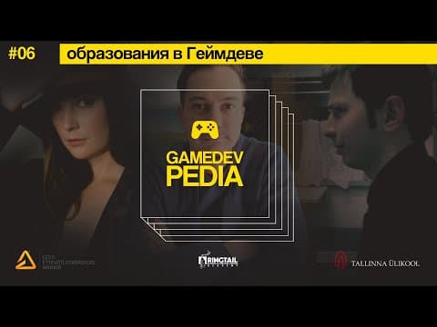 #6 gamedev pedia - Gamedev education